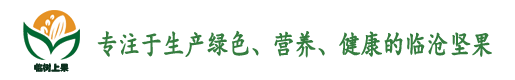 永德县壹号园农业开发有限公司